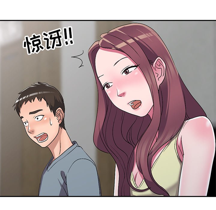 娜娜变身记  第16话 漫画图片19.jpg