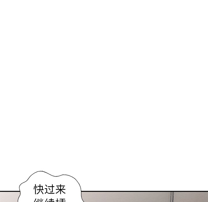 娜娜变身记  第16话 漫画图片20.jpg