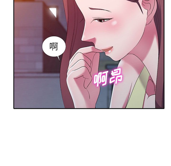 娜娜变身记  第16话 漫画图片55.jpg