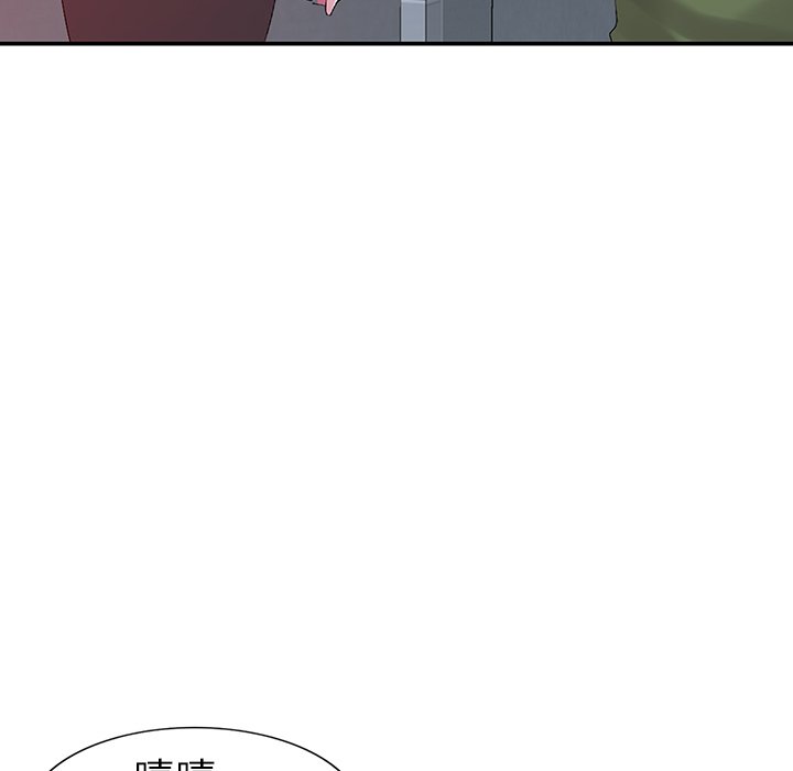 娜娜变身记  第16话 漫画图片67.jpg