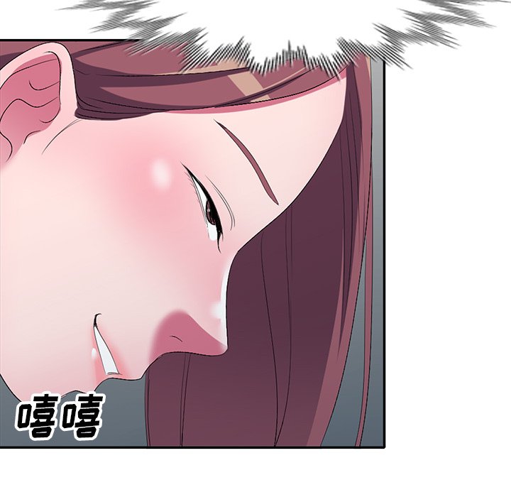 娜娜变身记  第16话 漫画图片78.jpg