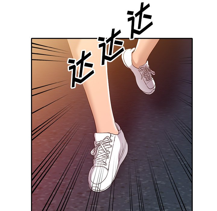 娜娜变身记  第16话 漫画图片104.jpg