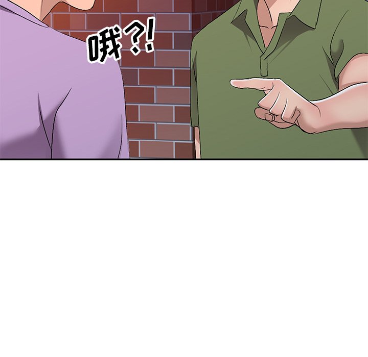 娜娜变身记  第16话 漫画图片116.jpg