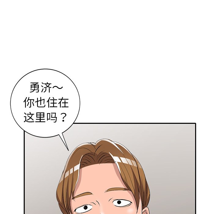 娜娜变身记  第16话 漫画图片117.jpg