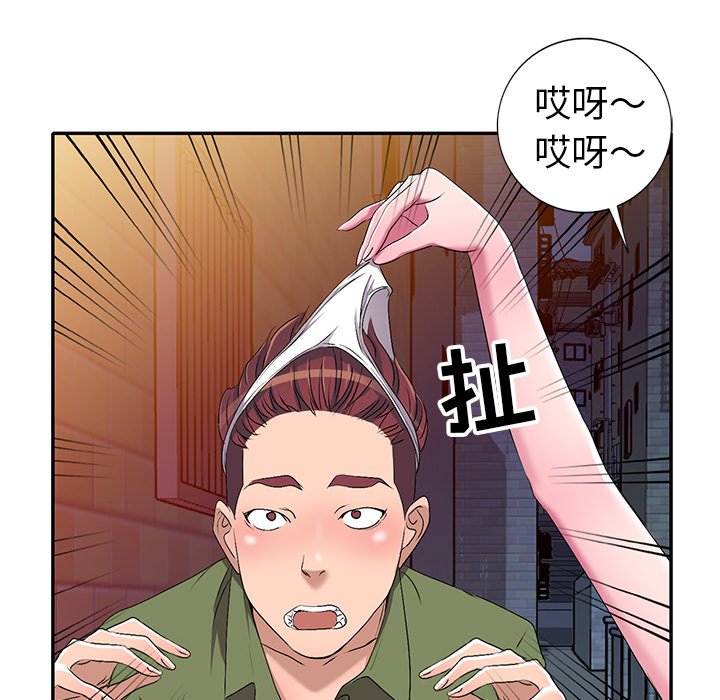 娜娜变身记  第16话 漫画图片122.jpg