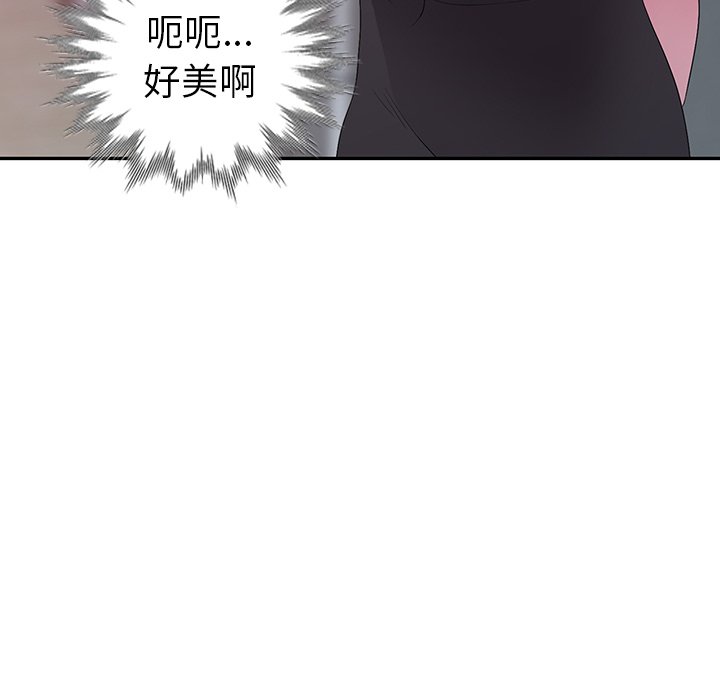 娜娜变身记  第16话 漫画图片128.jpg