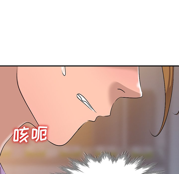 娜娜变身记  第18话 漫画图片66.jpg