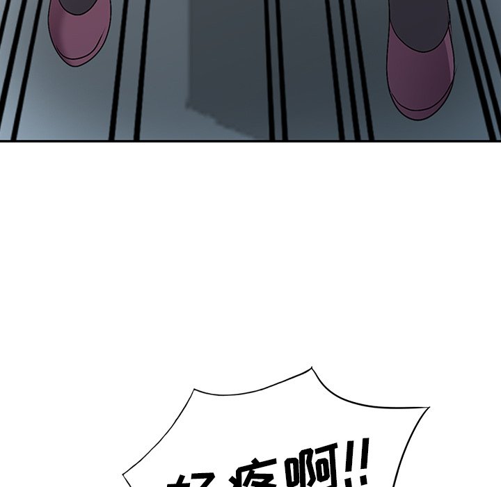 娜娜变身记  第18话 漫画图片74.jpg