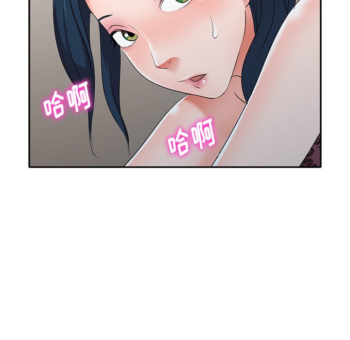 娜娜变身记  第18话 漫画图片82.jpg