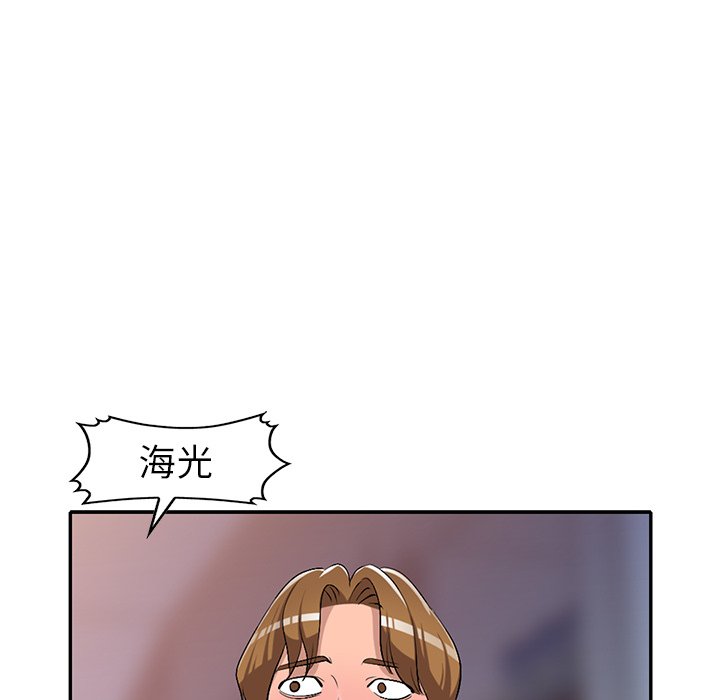 娜娜变身记  第18话 漫画图片87.jpg