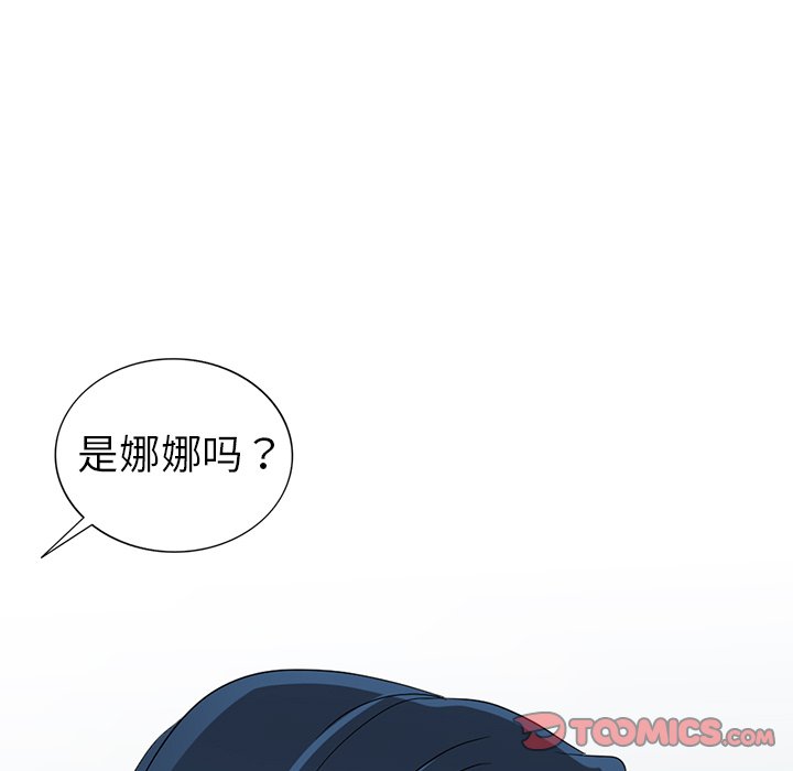 娜娜变身记  第18话 漫画图片138.jpg