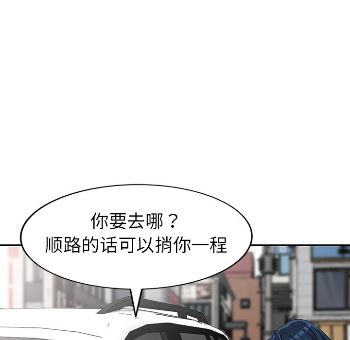 娜娜变身记  第18话 漫画图片147.jpg