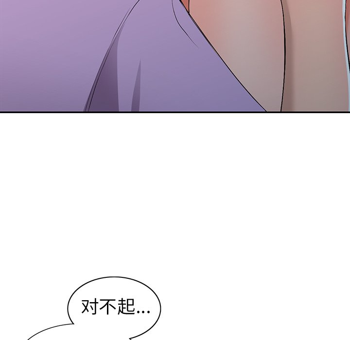 娜娜变身记  第18话 漫画图片12.jpg