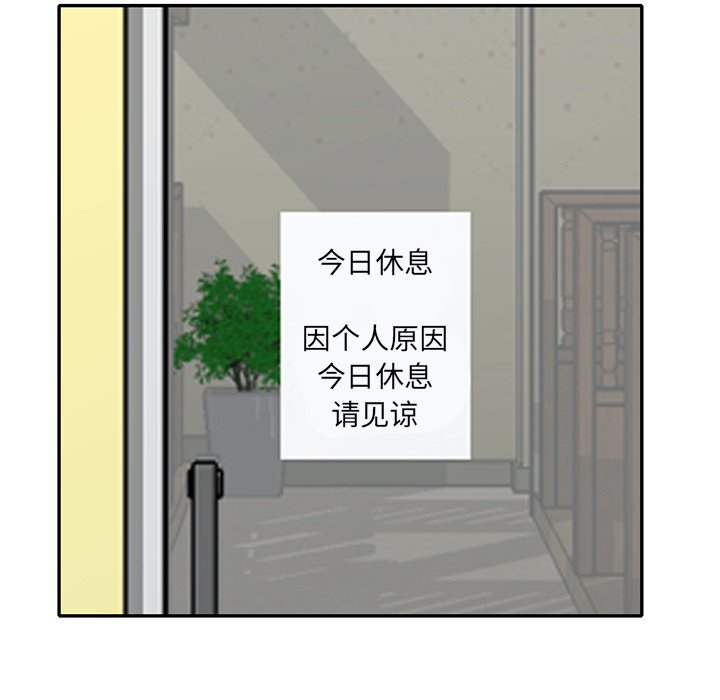 娜娜变身记  第18话 漫画图片21.jpg