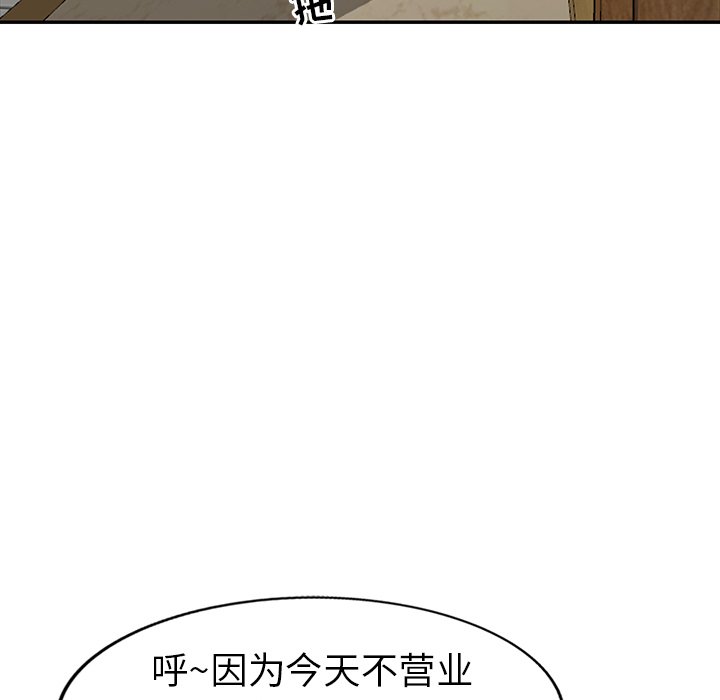 娜娜变身记  第18话 漫画图片24.jpg