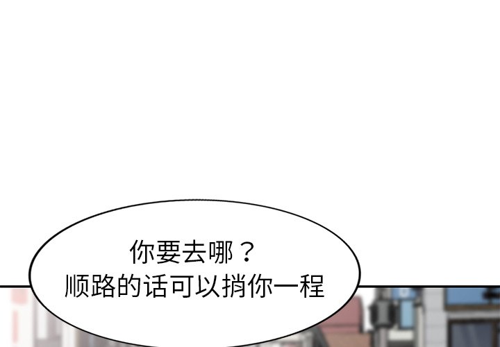 韩国污漫画 娜娜變身記 第19话 1