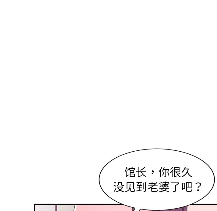 韩国污漫画 娜娜變身記 第19话 29