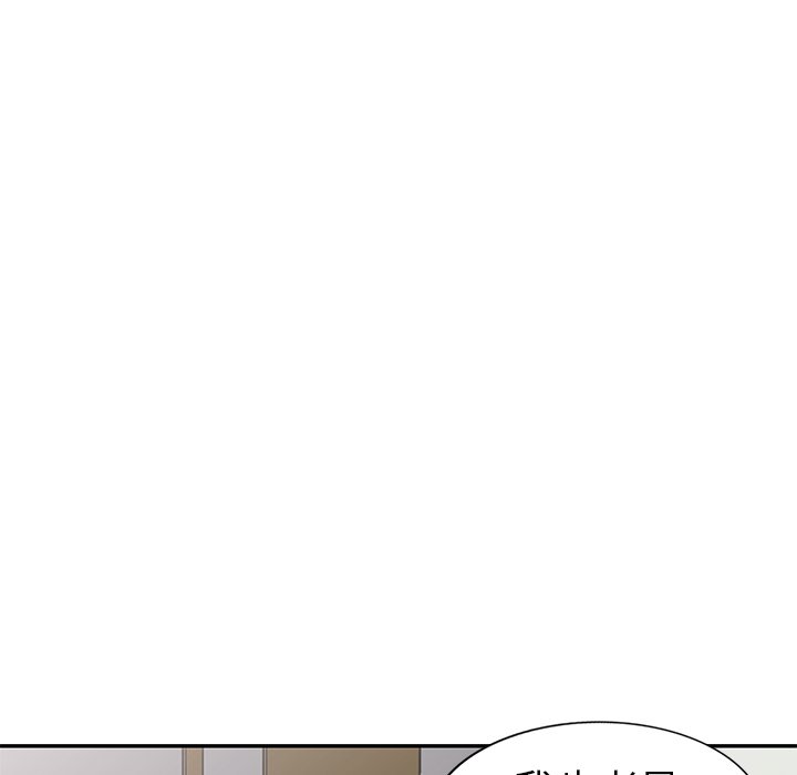 韩国污漫画 娜娜變身記 第19话 31