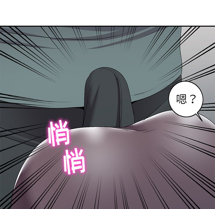 韩国污漫画 娜娜變身記 第19话 44