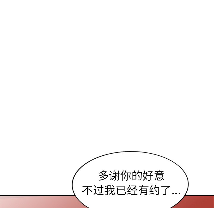 韩国污漫画 娜娜變身記 第19话 49