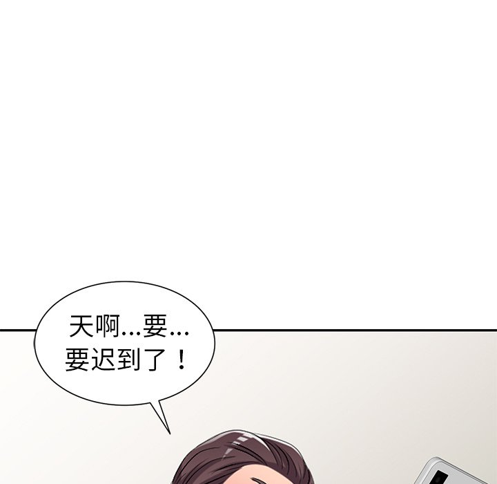 韩国污漫画 娜娜變身記 第19话 61