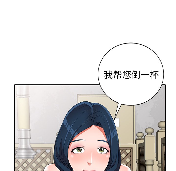 韩国污漫画 娜娜變身記 第19话 66