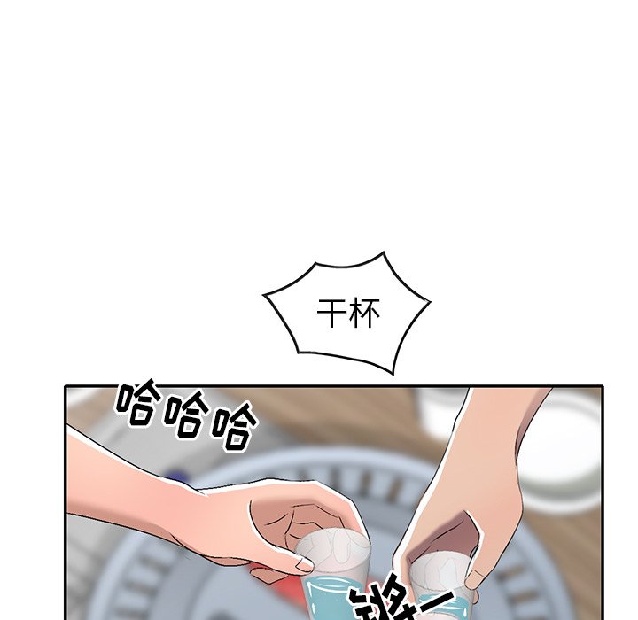 韩国污漫画 娜娜變身記 第19话 95