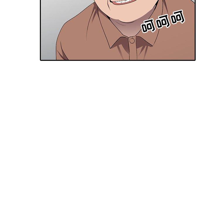 韩国污漫画 娜娜變身記 第19话 102