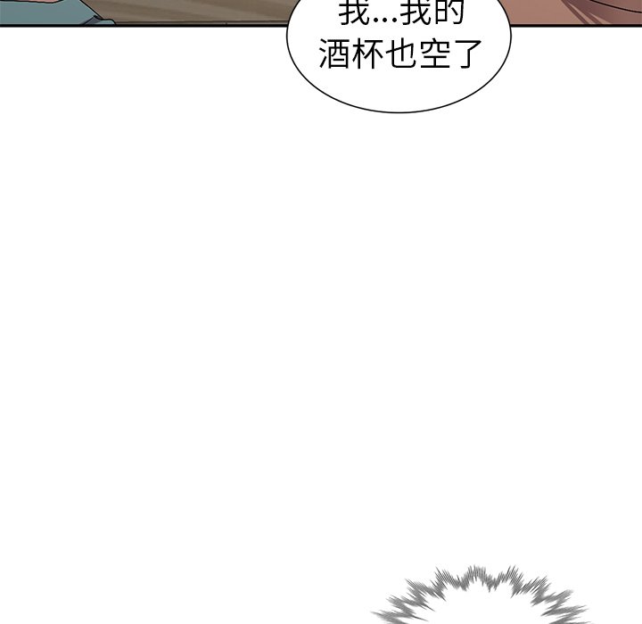 韩国污漫画 娜娜變身記 第19话 121