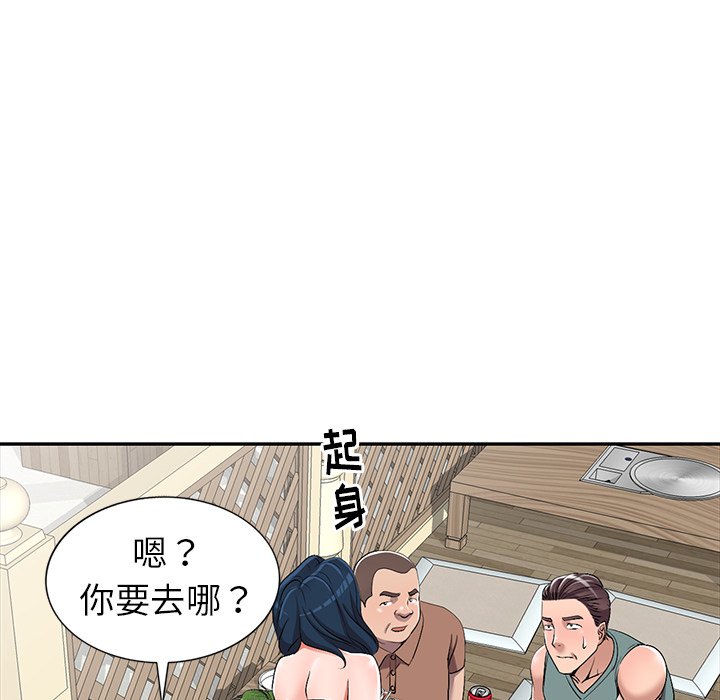 韩国污漫画 娜娜變身記 第19话 132