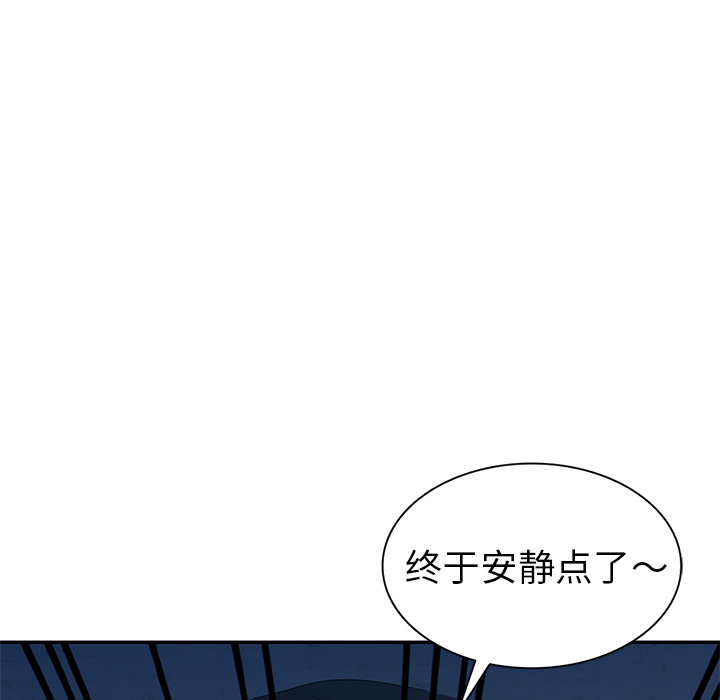 韩国污漫画 娜娜變身記 第2话 149