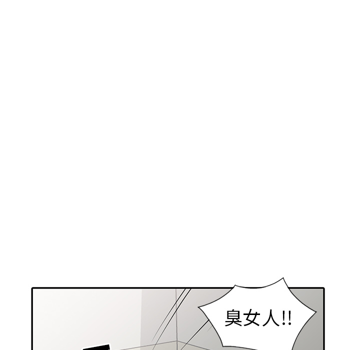 韩国污漫画 娜娜變身記 第2话 26