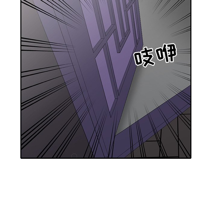 韩国污漫画 娜娜變身記 第20话 26