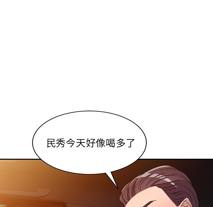 韩国污漫画 娜娜變身記 第20话 56