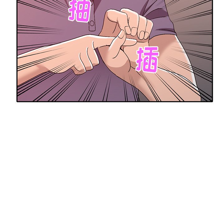 韩国污漫画 娜娜變身記 第21话 60