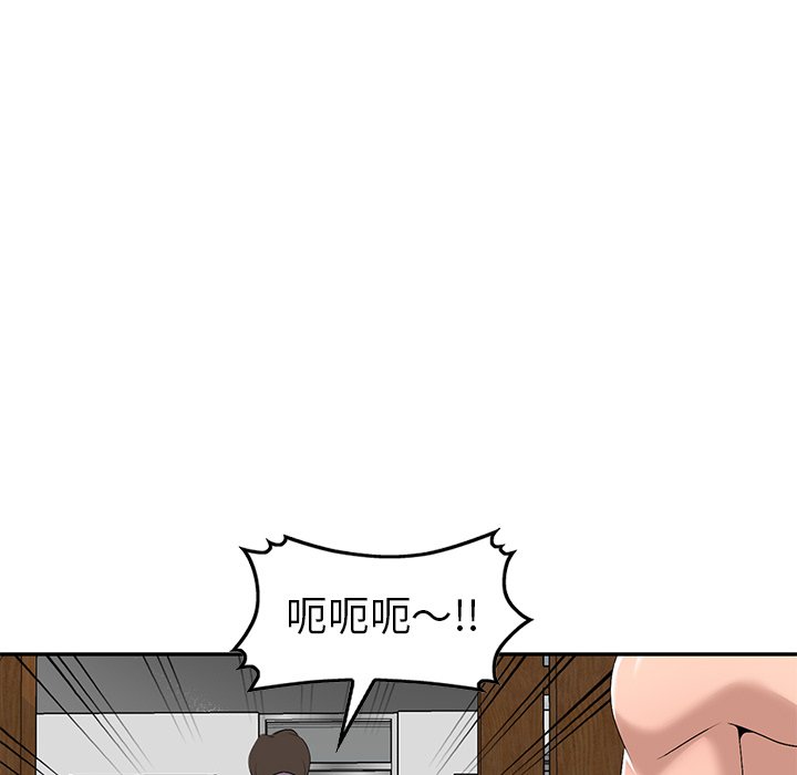 韩国污漫画 娜娜變身記 第21话 133