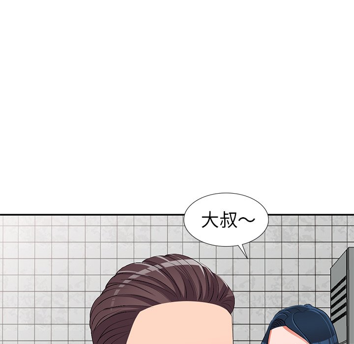 韩国污漫画 娜娜變身記 第21话 137