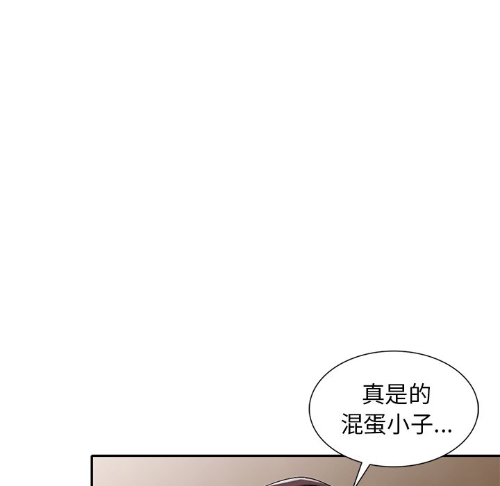 韩国污漫画 娜娜變身記 第22话 6