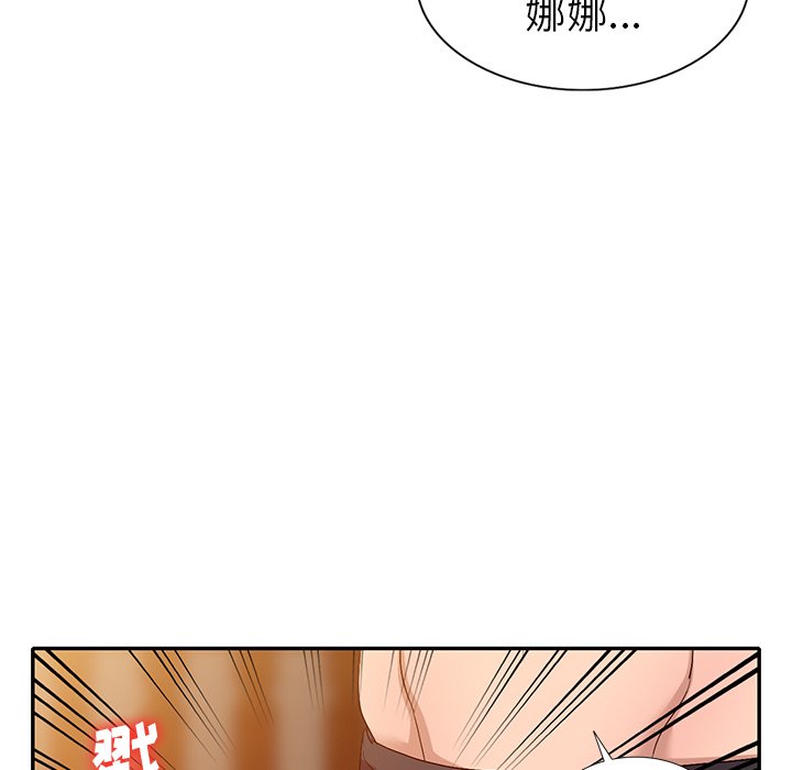 韩国污漫画 娜娜變身記 第22话 21