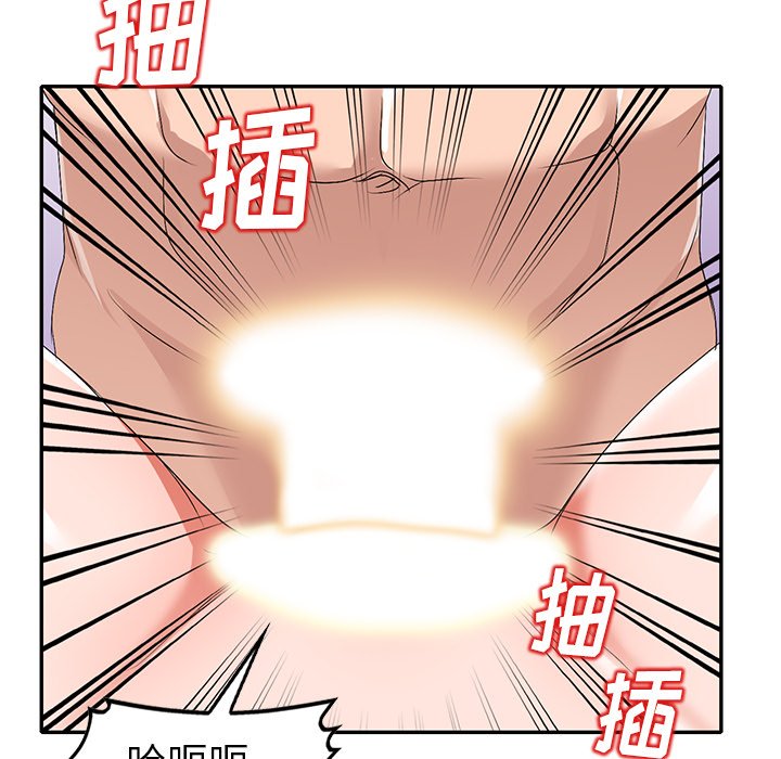 娜娜变身记  第23话 漫画图片17.jpg