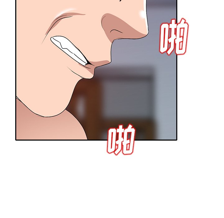 娜娜变身记  第23话 漫画图片19.jpg