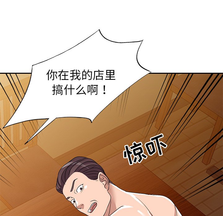 娜娜变身记  第23话 漫画图片22.jpg