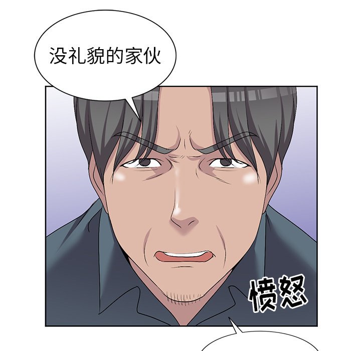 娜娜变身记  第23话 漫画图片25.jpg