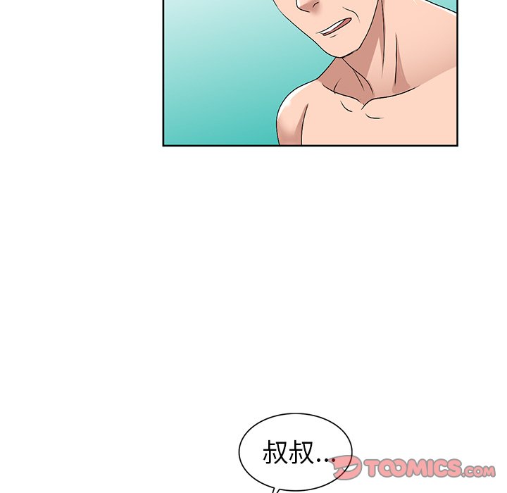 娜娜变身记  第23话 漫画图片27.jpg