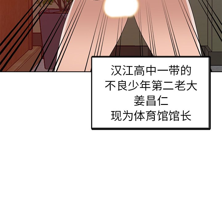 娜娜变身记  第23话 漫画图片36.jpg