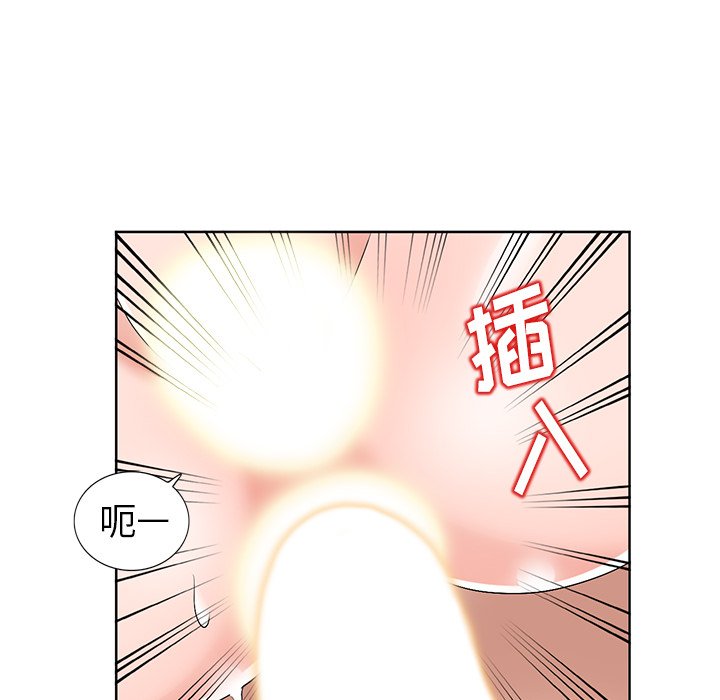 娜娜变身记  第23话 漫画图片44.jpg