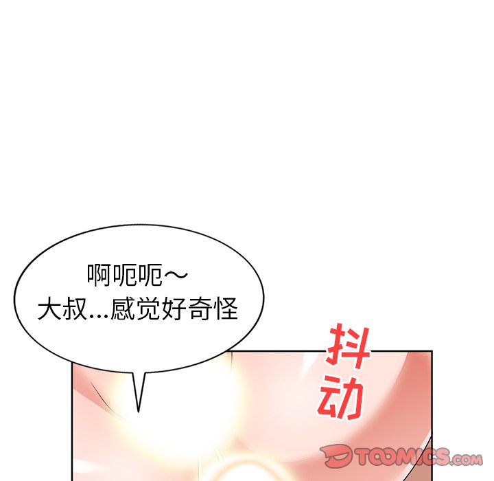 娜娜变身记  第23话 漫画图片51.jpg