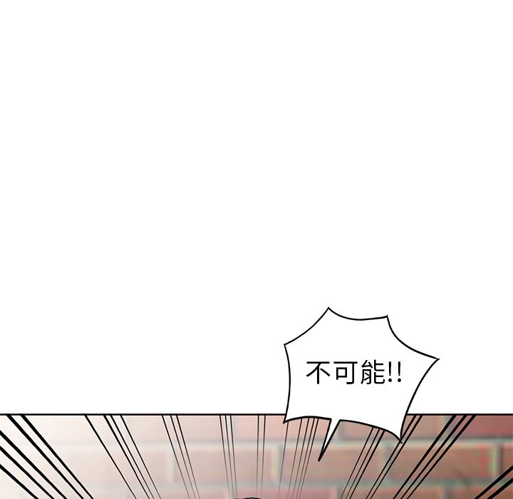 娜娜变身记  第23话 漫画图片84.jpg