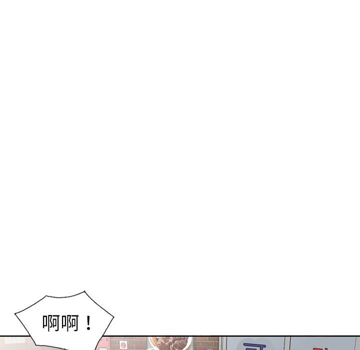 娜娜变身记  第23话 漫画图片88.jpg