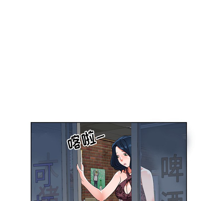 娜娜变身记  第23话 漫画图片103.jpg